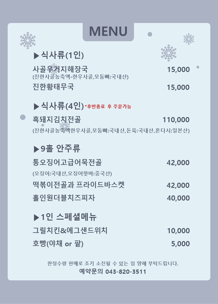첨부한 이미지